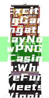 "Experience Exciting Gaming at Play Now PNG Casino: Where Fun Meets Winning!"