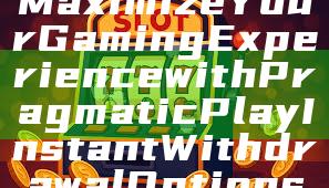 Maximize Your Gaming Experience with Pragmatic Play Instant Withdrawal Options
